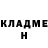 Кетамин VHQ Josh Roehl