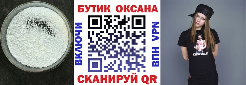 ОМГ ОМГ как войти  Благодарный  Бутират BDO 