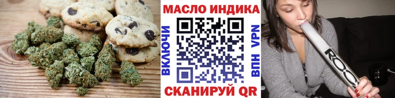 Еда ТГК марихуана Благодарный
