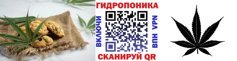 Печенье с ТГК марихуана  Благодарный 