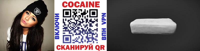 Cocaine Перу  сколько стоит  Благодарный 