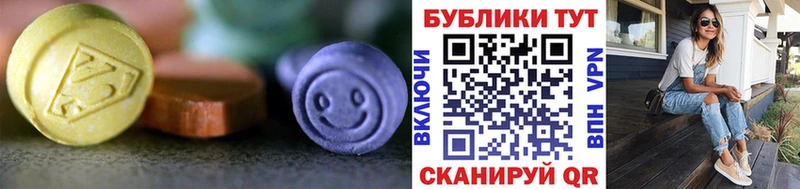 Экстази Дубай  Благодарный 
