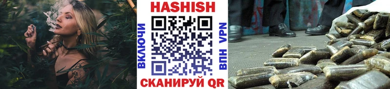 ГАШИШ VHQ kraken ТОР Благодарный магазин продажи наркотиков