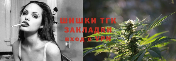 герыч Балахна