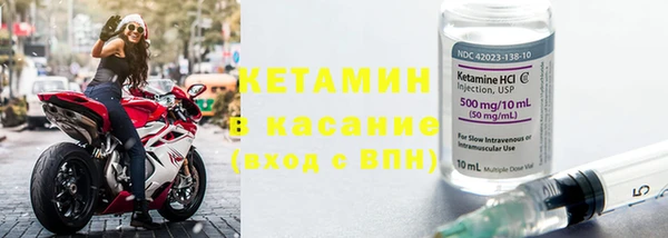 кокаин Балабаново