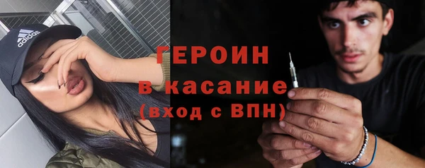 герыч Балахна