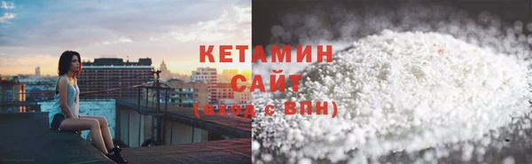 кокаин Балабаново