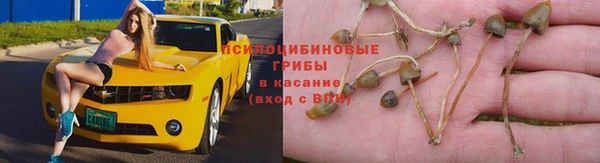 кокаин Балабаново