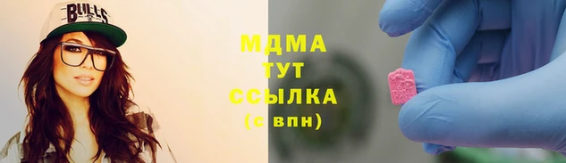 герыч Балахна