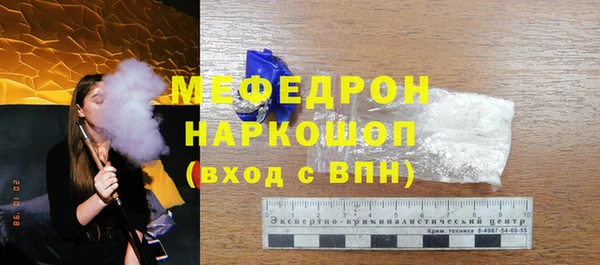кокаин Балабаново