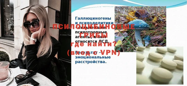 герыч Балахна