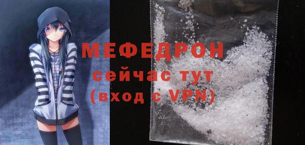 кокаин Балабаново