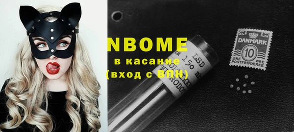 кокаин Балабаново