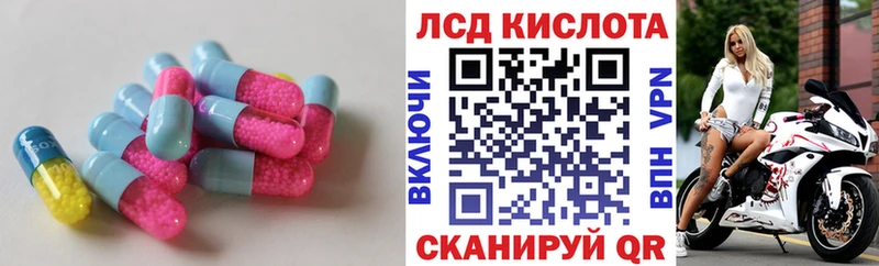 Лсд 25 экстази ecstasy  Благодарный 