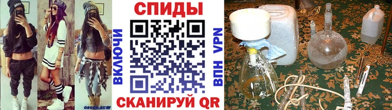 Метамфетамин пудра Благодарный