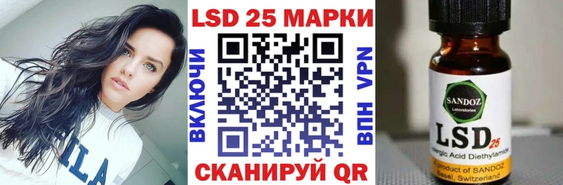 блэк спрут ССЫЛКА  наркошоп  Благодарный  Марки 25I-NBOMe 1500мкг 